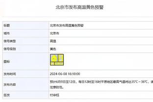 开云手机版app下载官网苹果版截图0